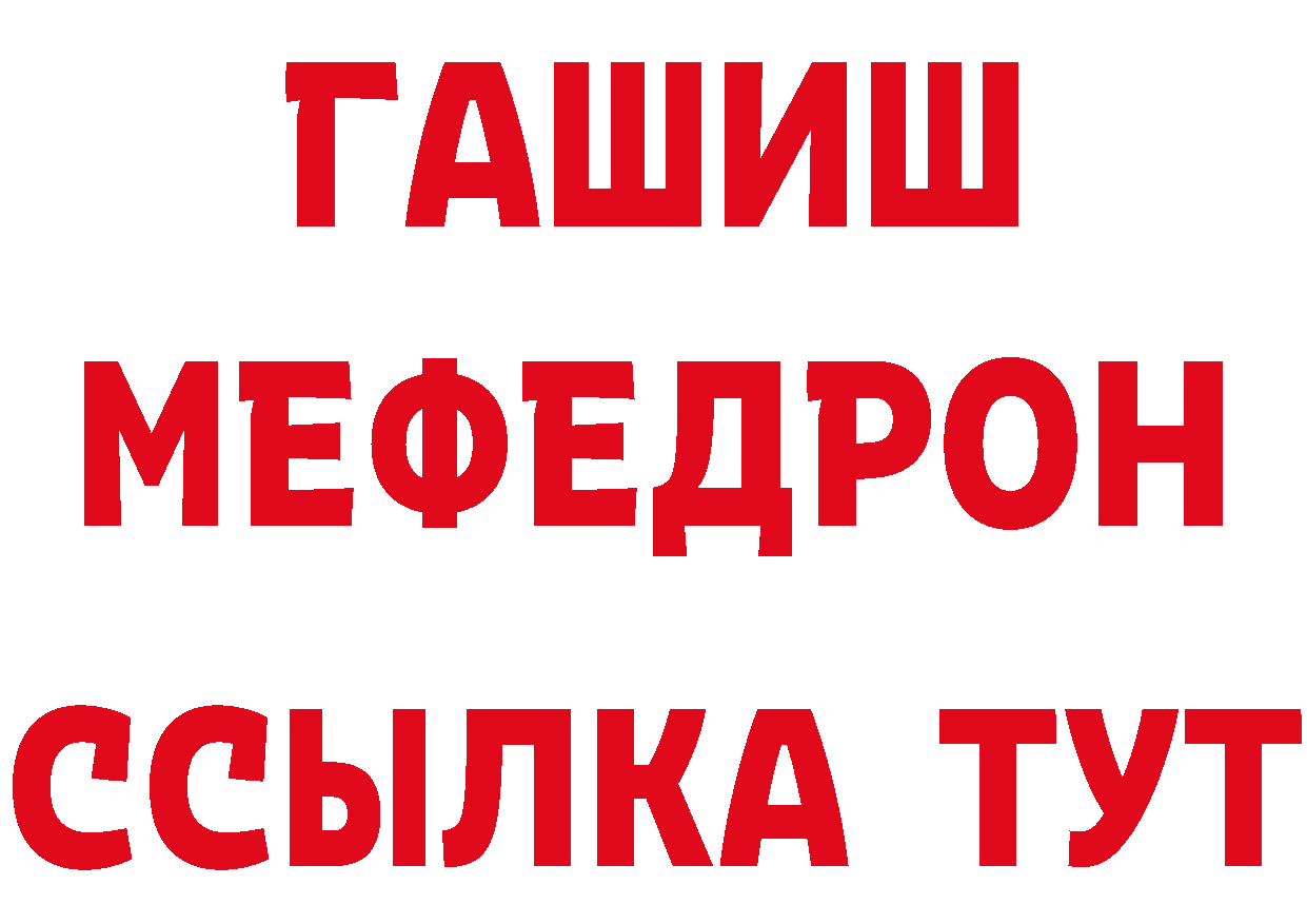 Кетамин VHQ зеркало это hydra Петровск